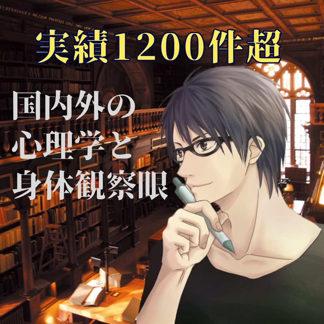実績1200件超!繰り返す恋愛のバグ解明します 自分では気づけない「恋愛の自爆・不安」の根底を一緒に紐解く イメージ3