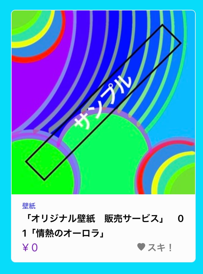 オリジナルの壁紙・背景をデザインします 【スマホ・ipad・PC対応】 イメージ2