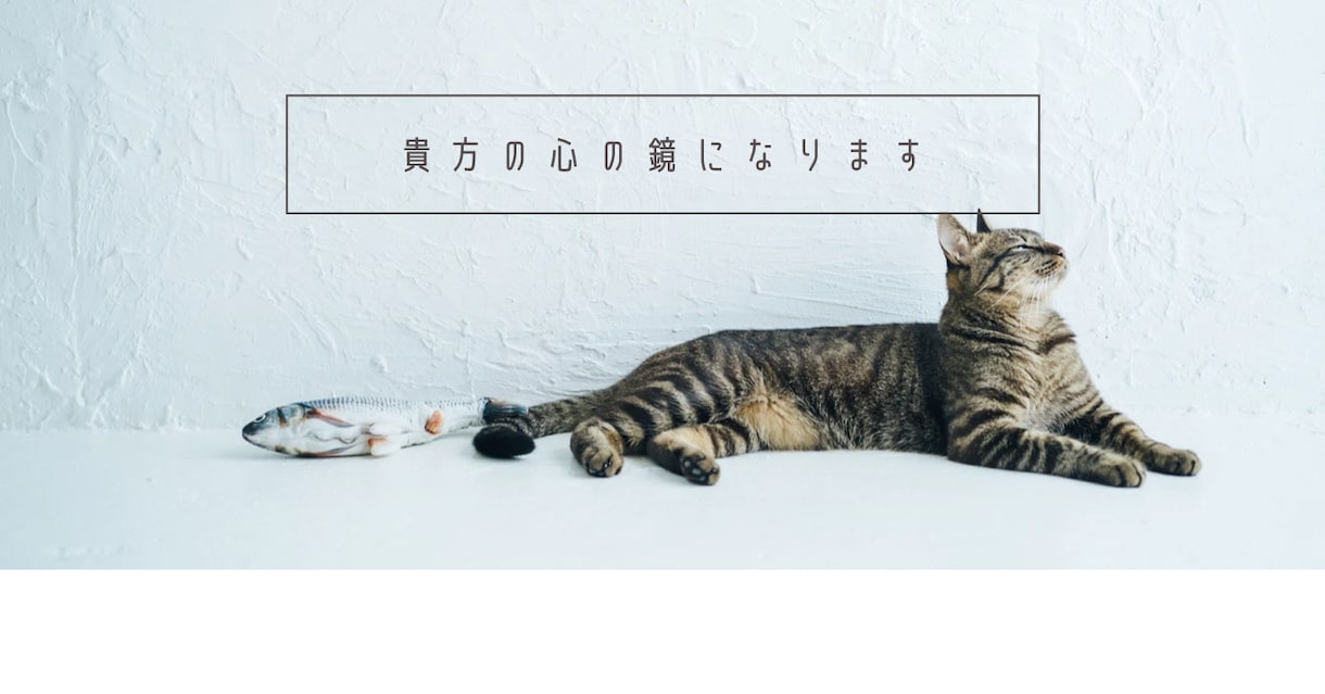 最後まで話を端折らず、否定せず、共感して聴きます どんな価値観でも否定しない傾聴 イメージ1