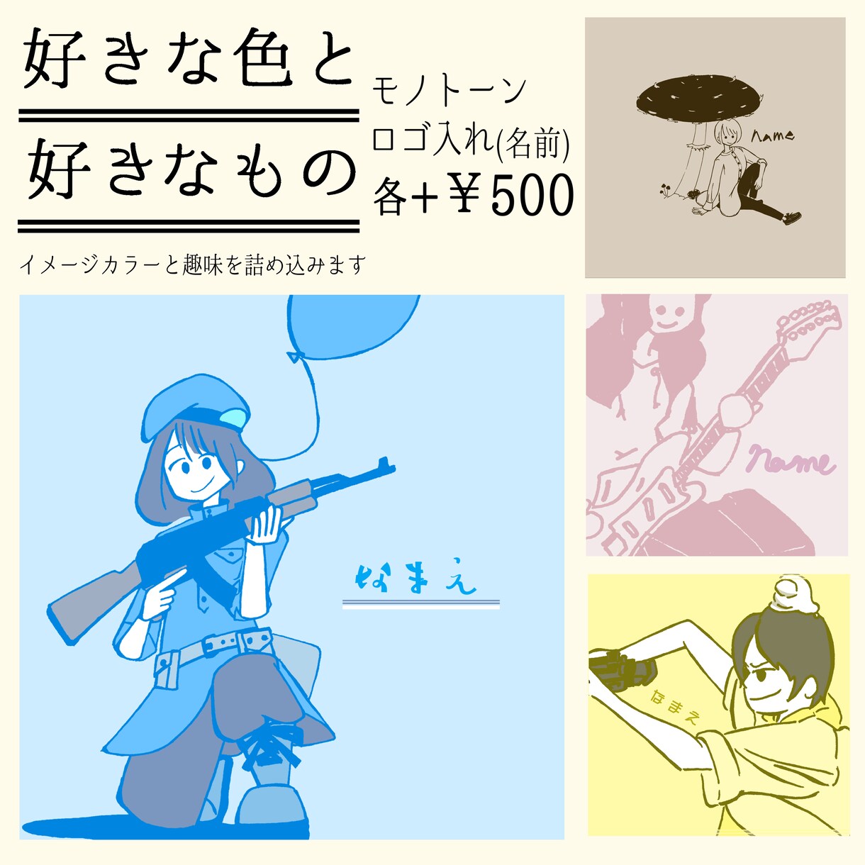 ゆるい絵を描きます snsのアイコンやヘッダー、メッセージの挿絵に！ イメージ4