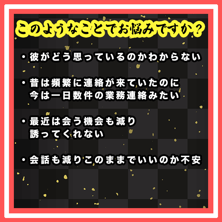 恋愛鑑定　恋のお悩みを解決し幸福へお導きします 本当の彼の気持ちは...? 恋人との今後は...? イメージ3