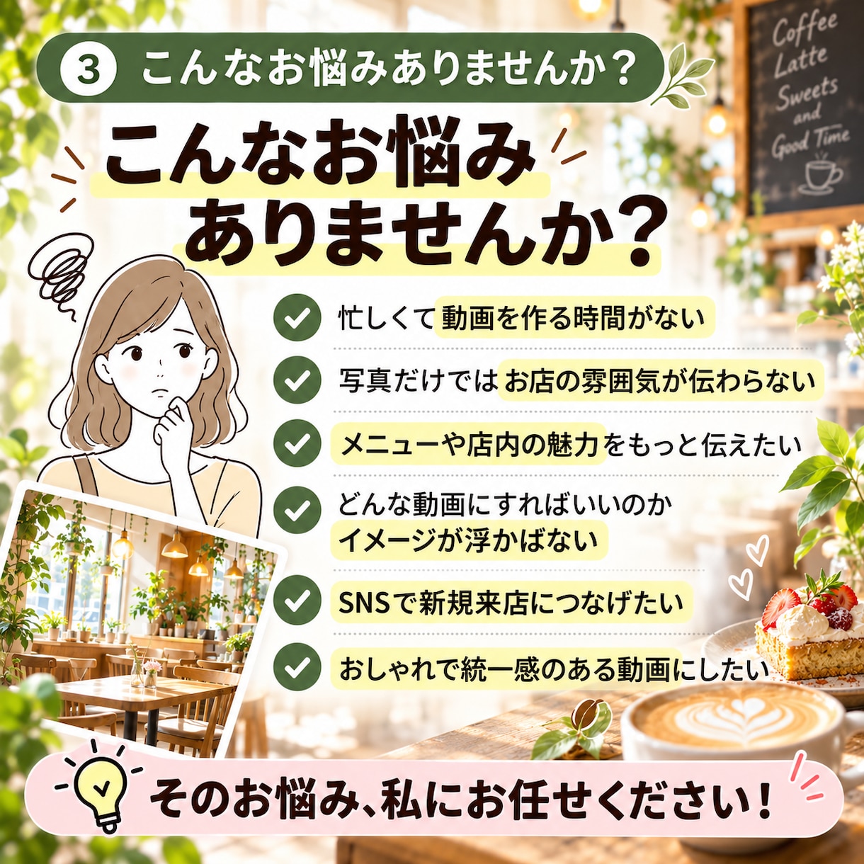 Instagramリール・ショート3本を制作します 見やすく伝わる30秒動画を3本セットでお届け！ イメージ3