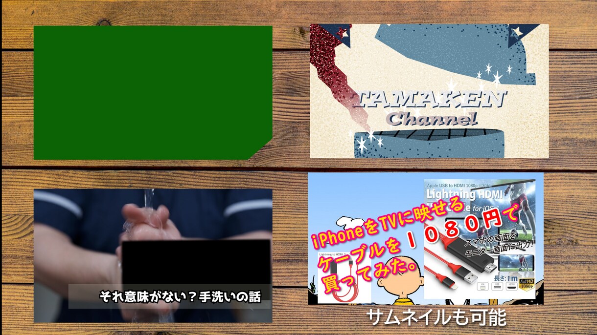 初心者でもYouTube始めたい！動画編集します ビジネス系ユーチューバーのマナブさんみたいな動画編集します。 イメージ2