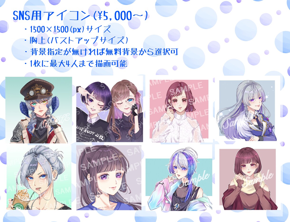 商用利用◎繊細で艶やかなイラスト描きます 商用から個人鑑賞用まで幅広く丁寧に対応します イメージ5