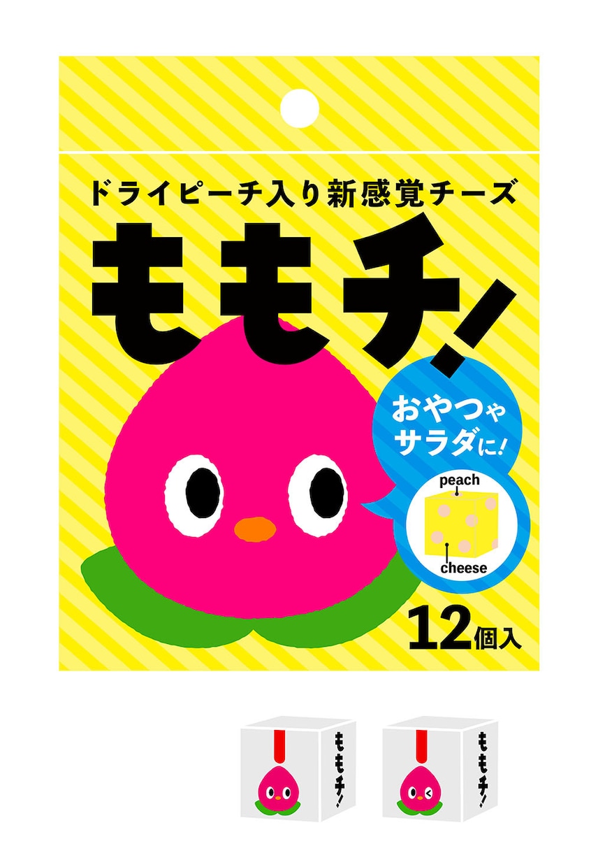 オリジナルグッズのデザインデータを作ります ❇︎世界に一つ!あなたのオリジナルのグッズを作ります! イメージ2