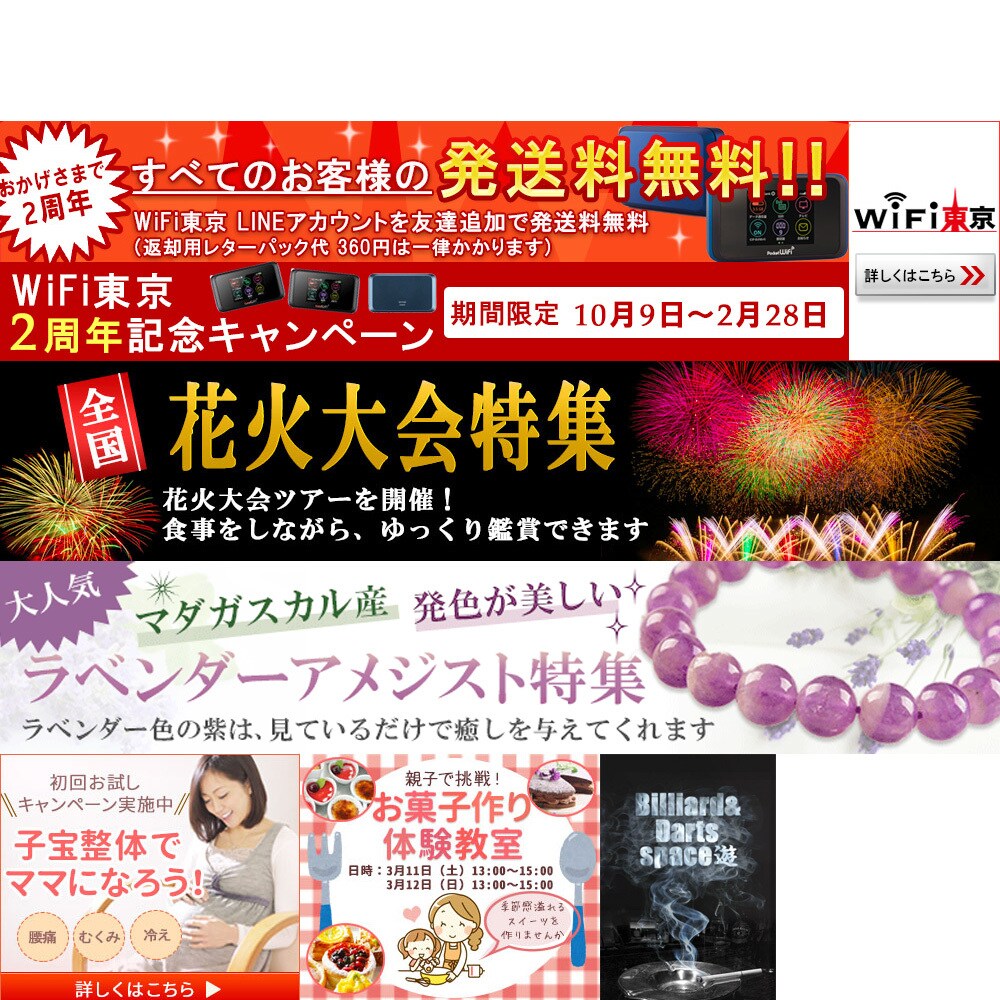 多くの人に見て頂けるバナーを制作します 低単価、最短でバナーが欲しい方にオススメ！ イメージ1
