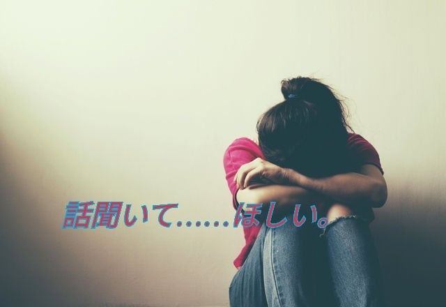 ダイエット失敗の方愚痴れます 購入者or失敗した人の為用の愚痴聞き場所！ イメージ1