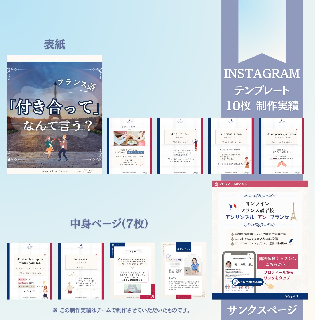 １０枚セット◆インスタ投稿テンプレート作ります Canvaで編集可能！カスタマイズテンプレート⭐︎ イメージ4