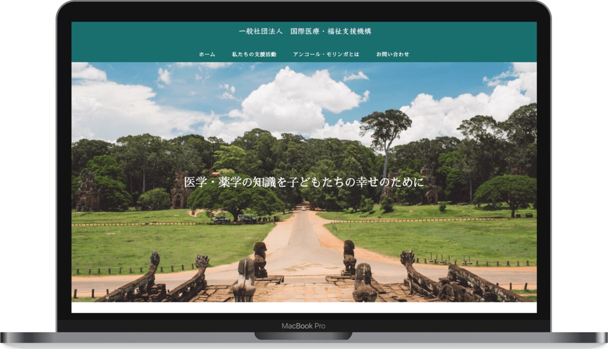 実績多数★管理費不要のHP制作します HP制作はじめての方もご安心ください！丁寧サポートいたします イメージ5