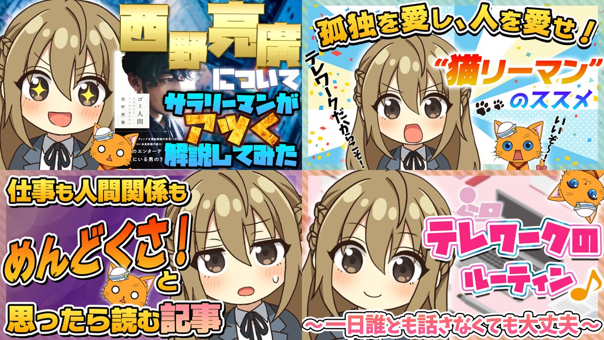 即納！最短当日！YouTubeサムネイル制作します ≪毎日１枠スピード納品≫お急ぎの方はこちら イメージ4