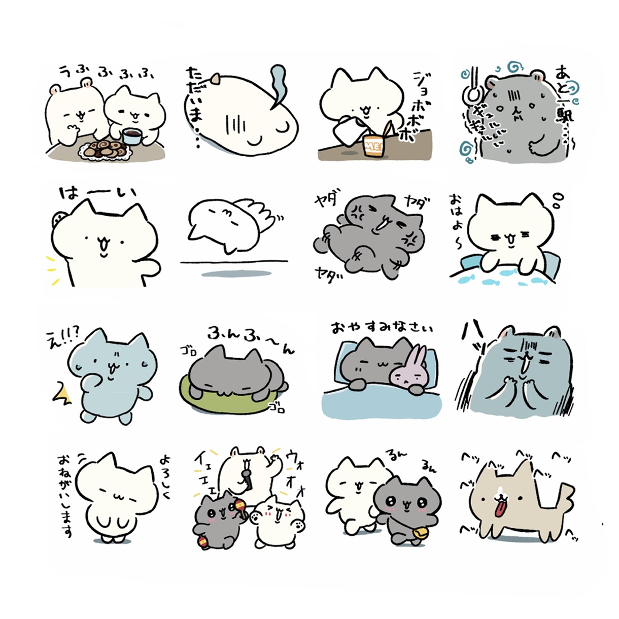商用可！日常で使えるＬＩＮＥスタンプつくります ご家族やご友人との日常会話や連絡用にどうぞ♪ イメージ7