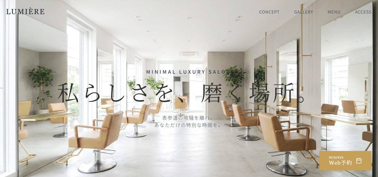 WordPress ×LP・Webサイト制作します デザインから構築まで丸投げOK！スマホ最適化・SEO対策済み イメージ3