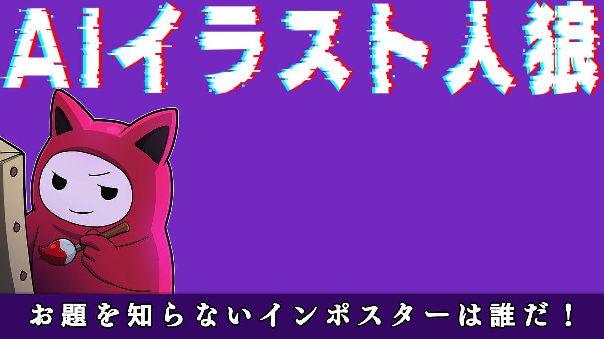 Vtuber/ゲーム配信者様！サムネイル制作します 【最短翌日納品！】高クオリティのサムネをご提供します！ イメージ6