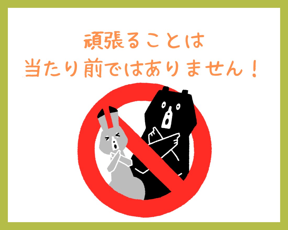 頑張りすぎるあなたへ✫心の疲れを優しく癒します どんな小さな話でもOK！心の声を一緒に大切にしましょう❀ イメージ2
