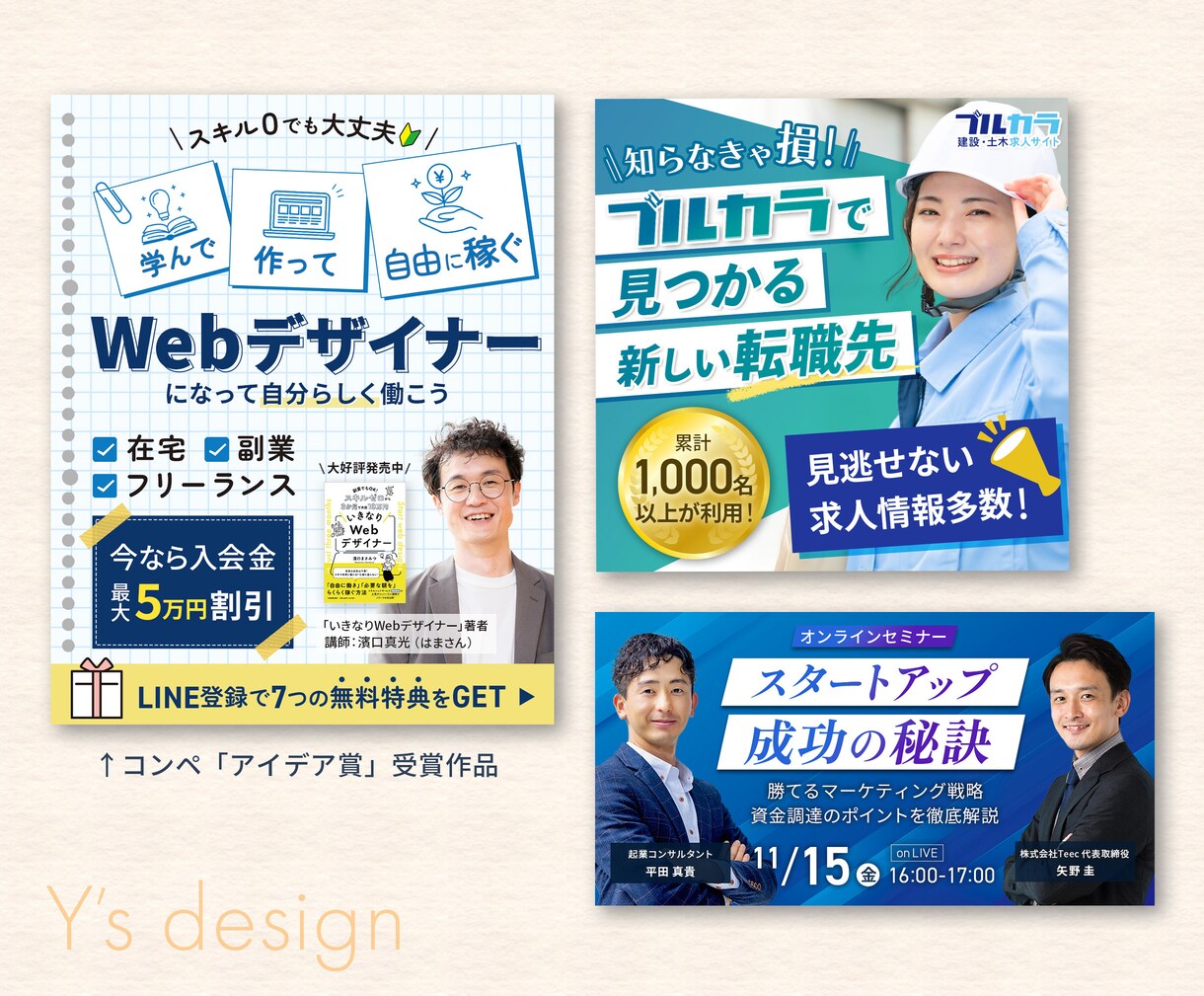 写真加工もお任せを！目を惹くWEB画像お作りします 修正無制限/高品質/低価格/2案提案/丁寧対応 イメージ8