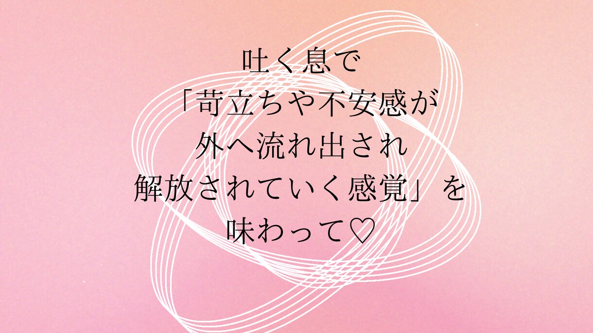 直感でピンときた2本はどれ？私が通訳いたします いまこそ！自分の内側を整えるベストなタイミング！ イメージ5