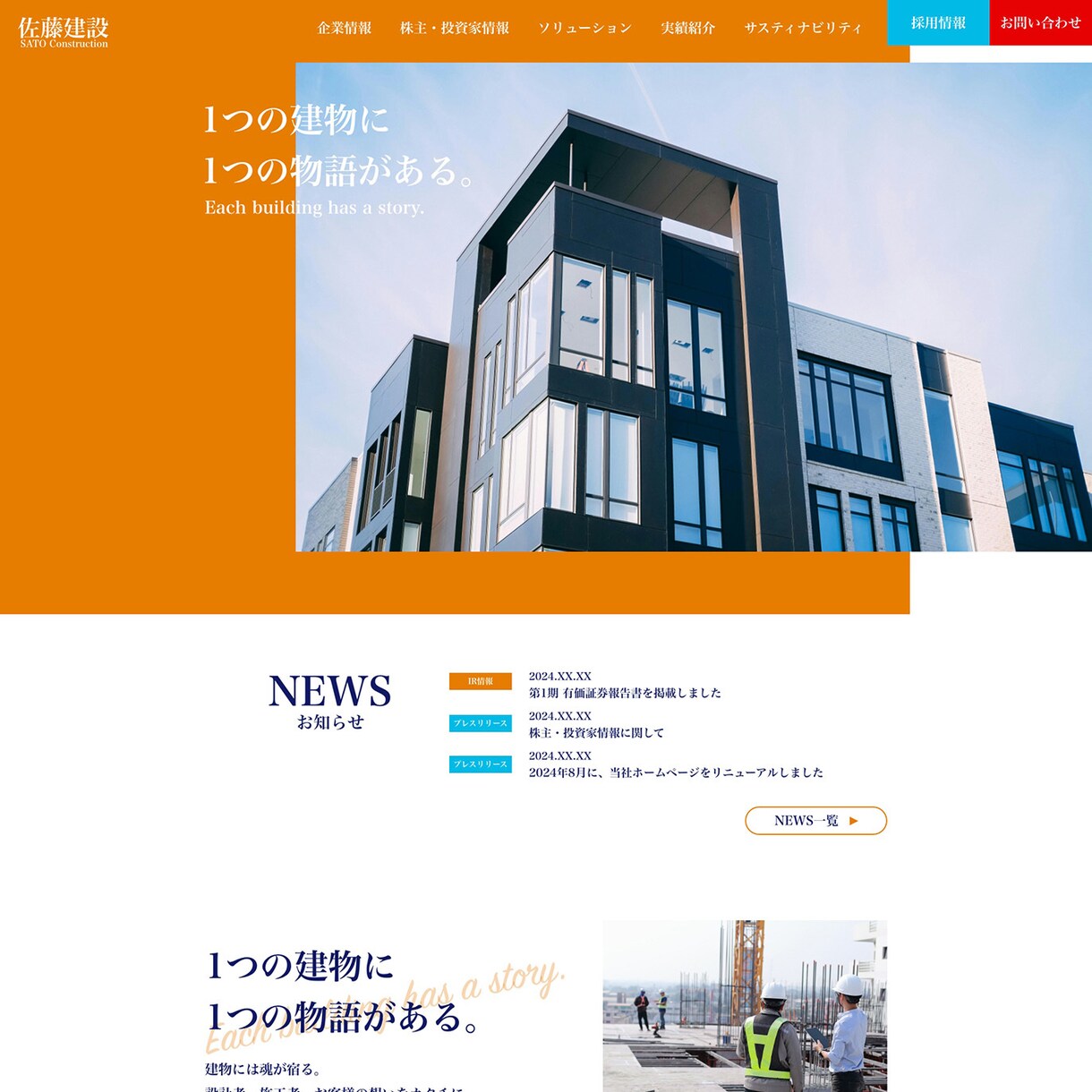 SEO対策した成長するWEBサイトを制作します Wordpressを使用した更新が簡単なホームページ イメージ5