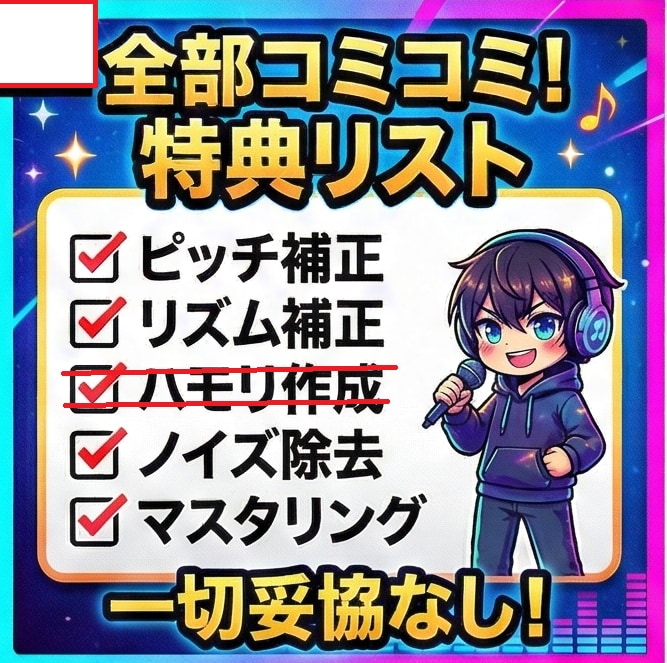 Tiktokで万バズのヴォーカリストが制作します TikTok万バズ実績あり！初心者の方も丸投げOKです！ イメージ3