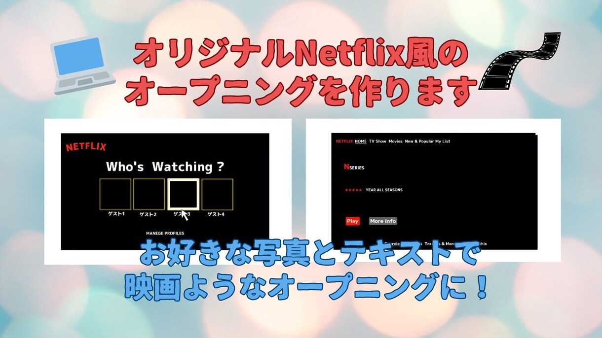 いろんなオープニング作ります カスタマイズ可能でインパクト大のオープニングをリーズナブルに イメージ1