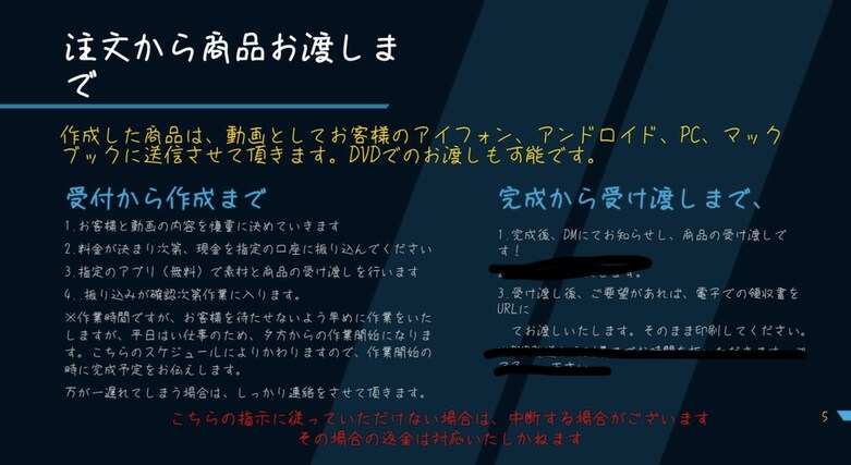 若者向け！動画編集.加工を代行します 動画編集、加工が苦手という方！！連絡ください！ イメージ4