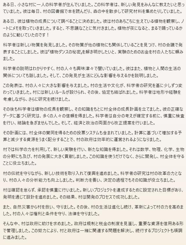 中学の受験問題文の出現単語帳を提供します 過去問の取り組みを効率的に、語彙力増強を効率化します イメージ1