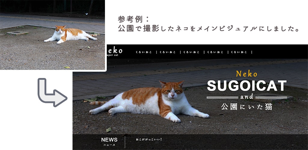 1000円でメインビジュアルやヘッダーを作成します WEB制作のプロがデザインを提供します。 イメージ2