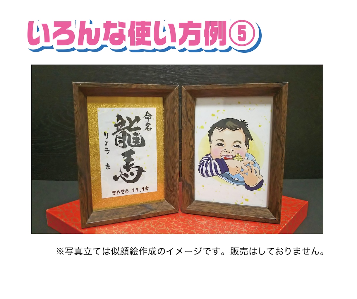 覚えられる！キャッチーな似顔絵アイコン作成します データ版似顔絵の為プロフィールや名刺など多用途に使い回し可能 イメージ6