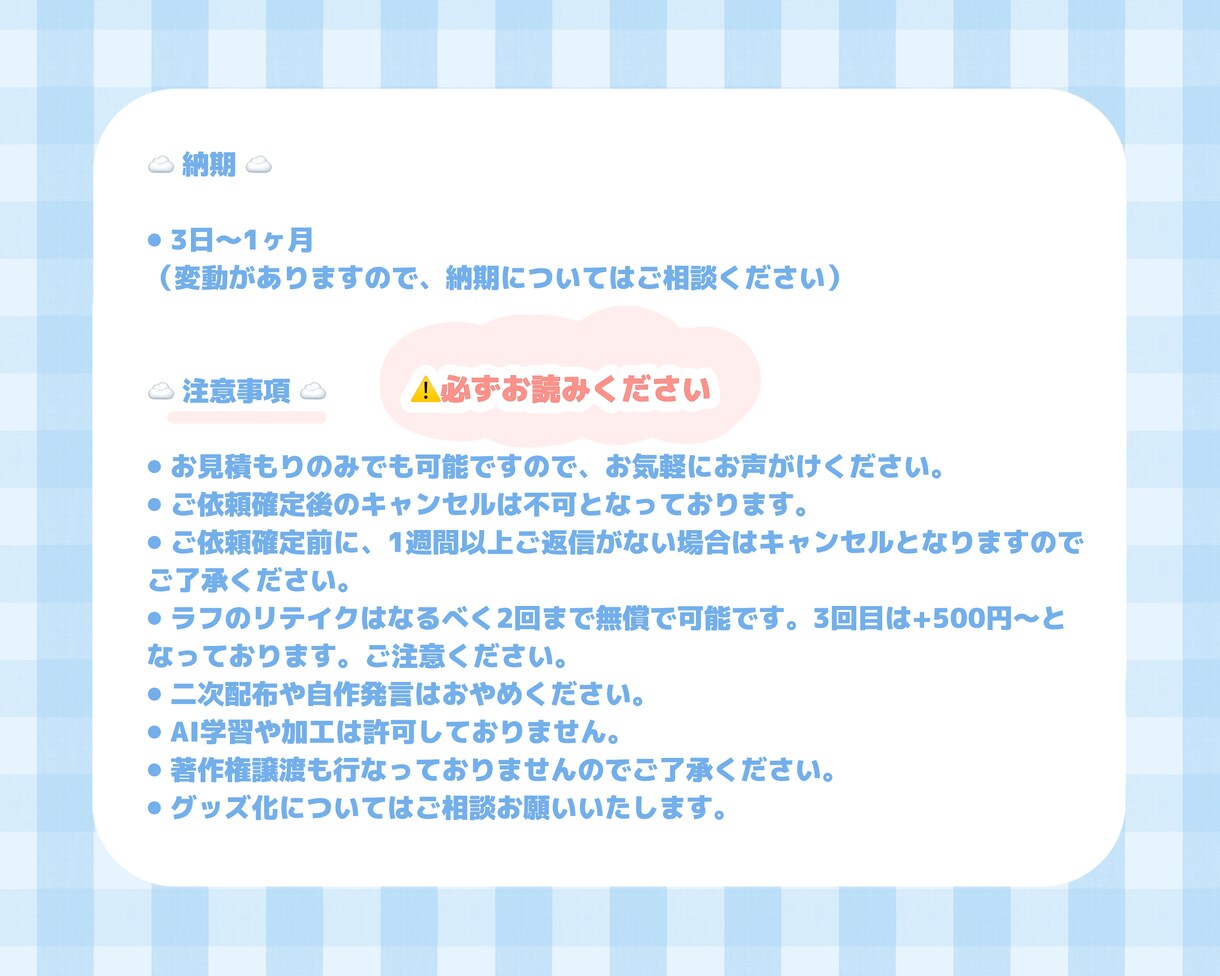 ゆるふわかわいいミニキャライラストを制作します 安くてハイクオリティなミニキャライラスト‼️ イメージ3