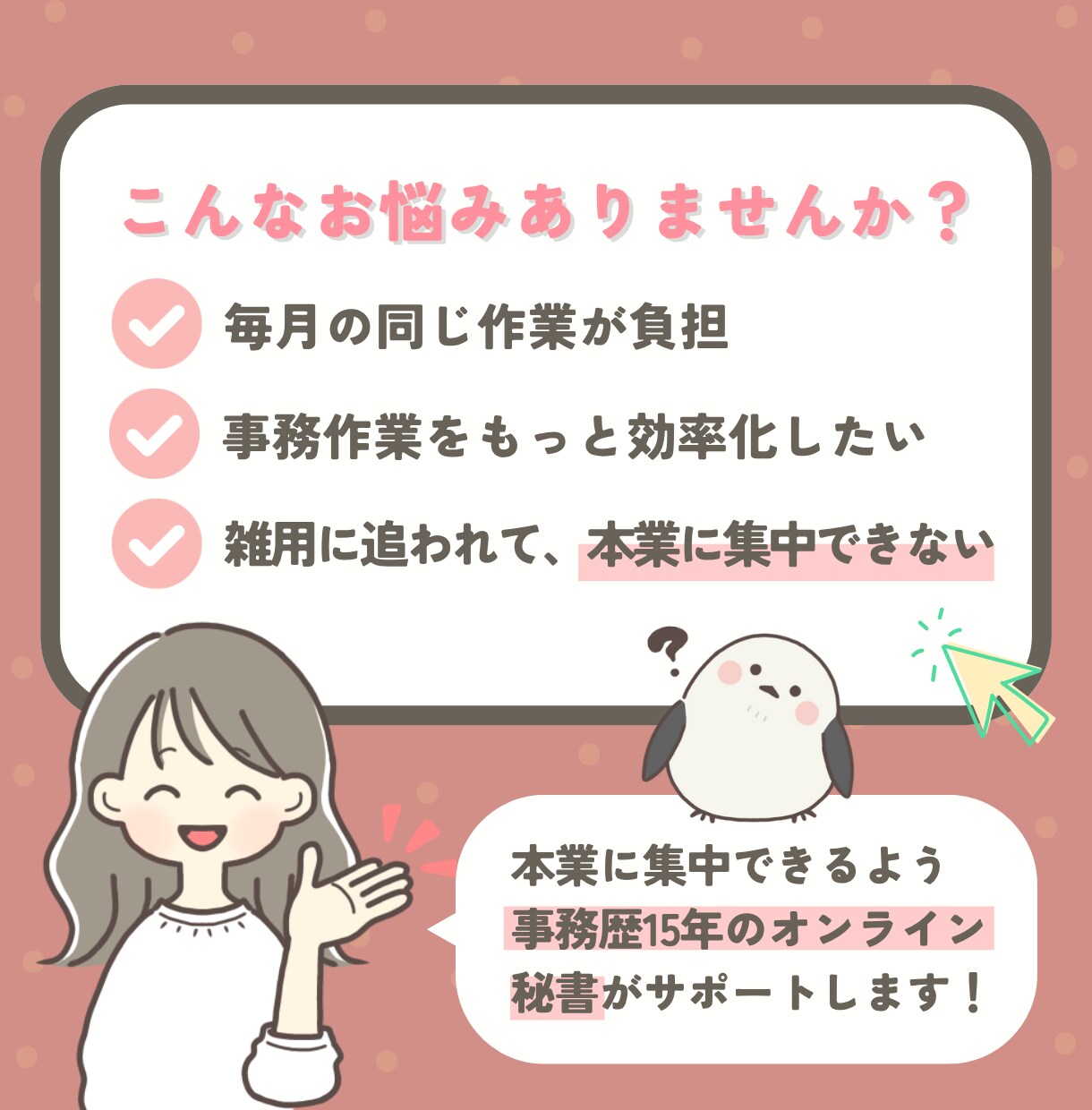 GAS×スプシで事務作業を自動化・効率化します 毎月のルーチンをAIで効率化します イメージ2