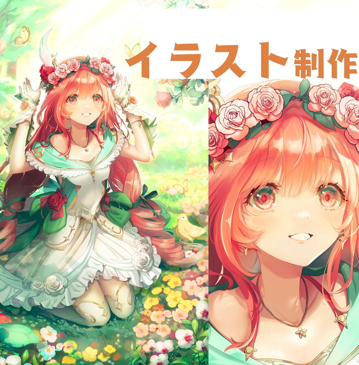経験と実績多数！最短５日でイラスト制作を行います 動画用イラストやグッズ制作、SNSや広告など活用頂けます！ イメージ1