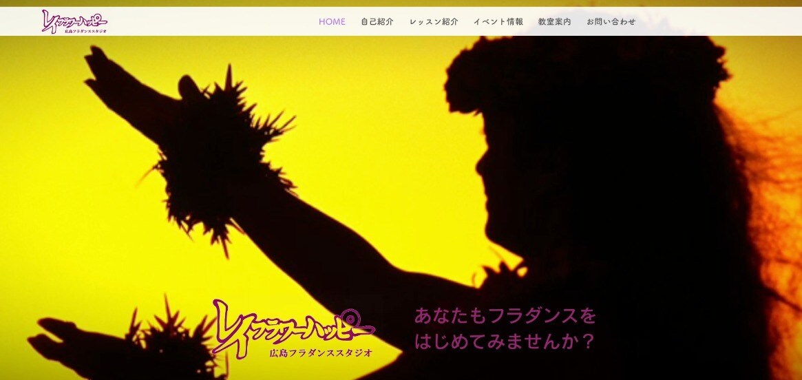 3件限定！初めてでも簡単に更新できるHP制作します 初めてHPを持たれる方にも安心の1ヶ月保証付！ イメージ5