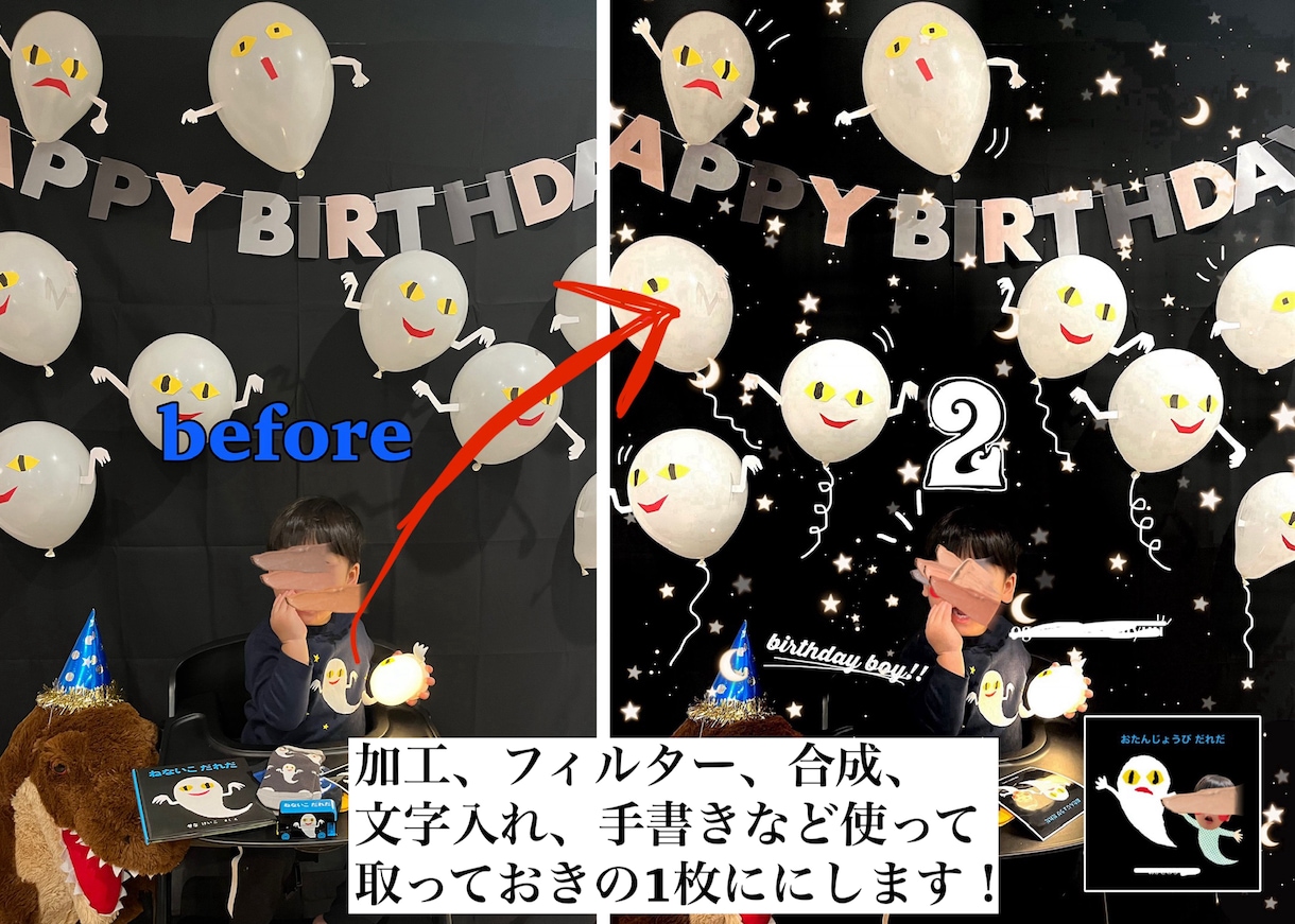 そのお写真を取っておきの1枚にします 満足度の高い画像編集で思い出を永遠に残そう(*ˊᵕˋ* ) イメージ1