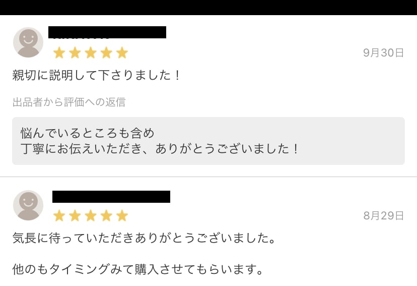 Tinderのプロフィールを徹底添削します 22歳ぽっちゃりフリーターでも999+マッチした方法とは イメージ9