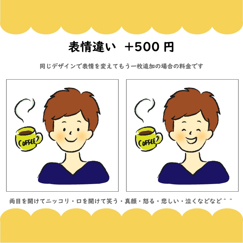 シンプル可愛い♪オリジナルアイコン作成いたします 商用利用OK！小物1つ無料♪オリジナルアイコンお作りします！ イメージ6