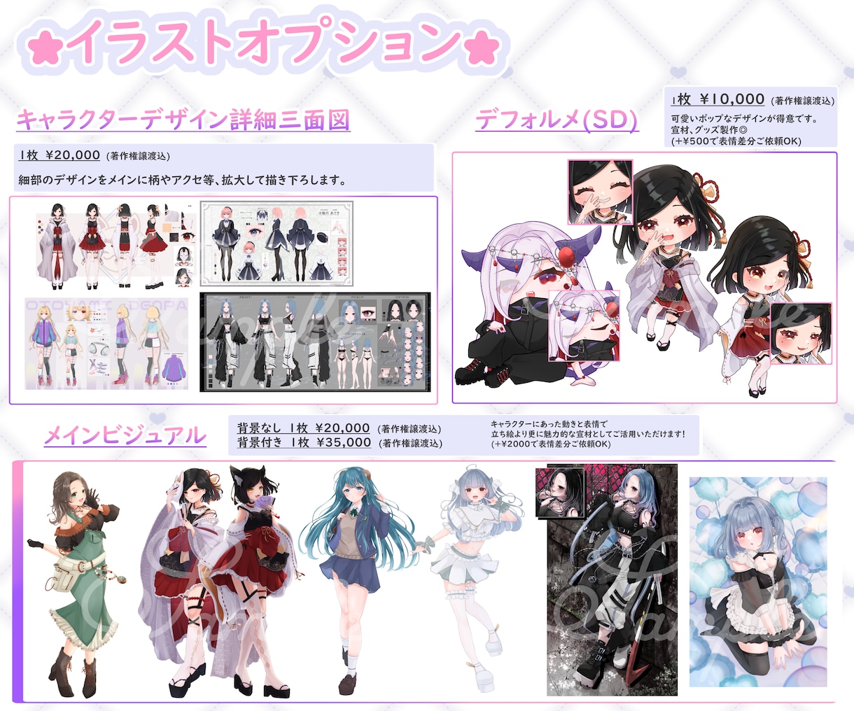 最高品質なLive2Dモデル制作します 髪がふわふわ瞳がぷるんと動く！初めてでも安心導入サポート付！ イメージ9