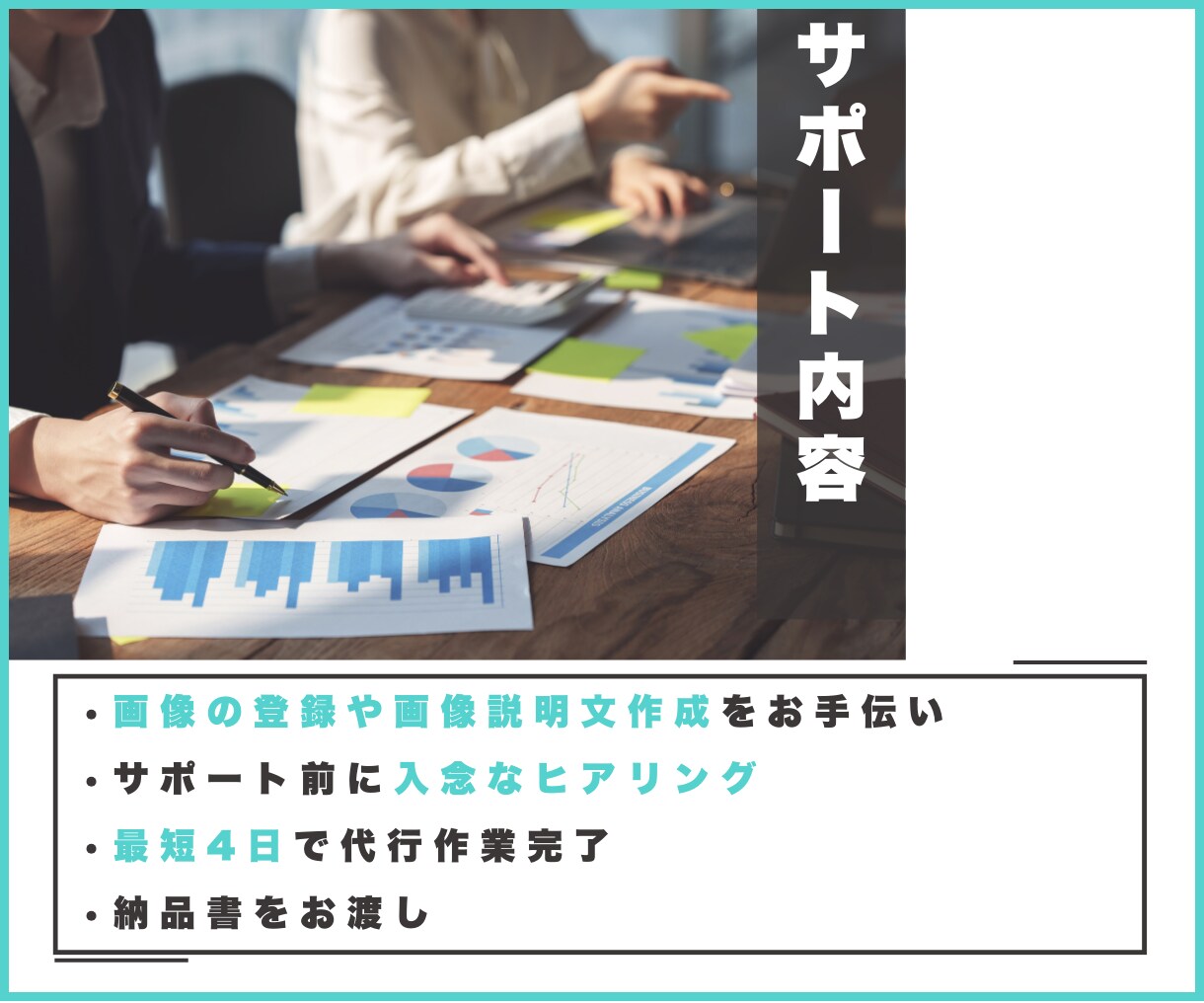 旅館ホテル様向け【画像登録&説明文作成】代行します 旅館ホテル様に画像登録の時間が無いなどのお悩みに対応！ イメージ2