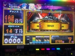 パチスロに関する愚痴、自慢などお聞きします パチスロに興味があったり、趣味の方へ イメージ7