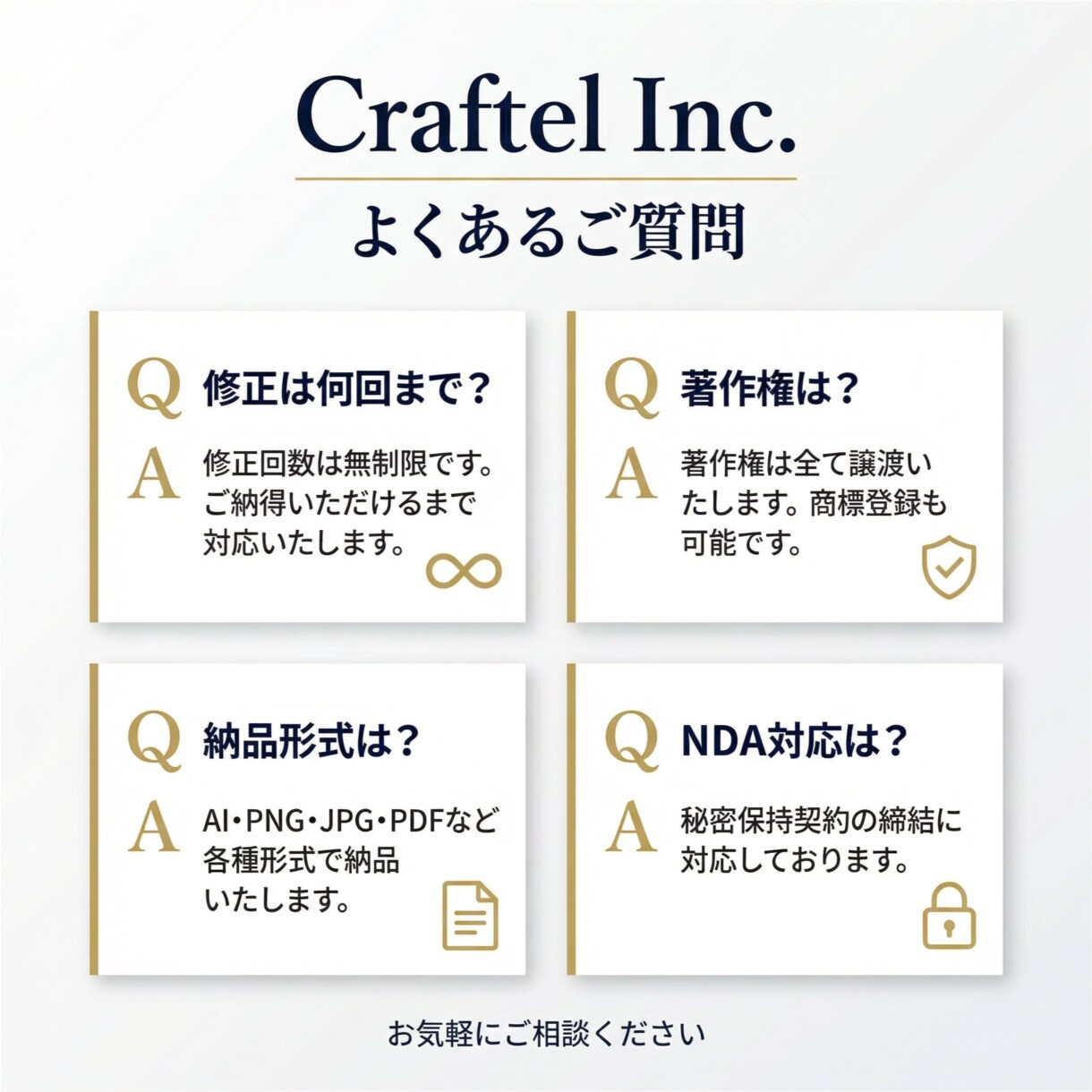 スタイリッシュなロゴ作成を専門チームで制作します 【専門チーム制作】【修正無制限】【著作権譲渡】	 イメージ5