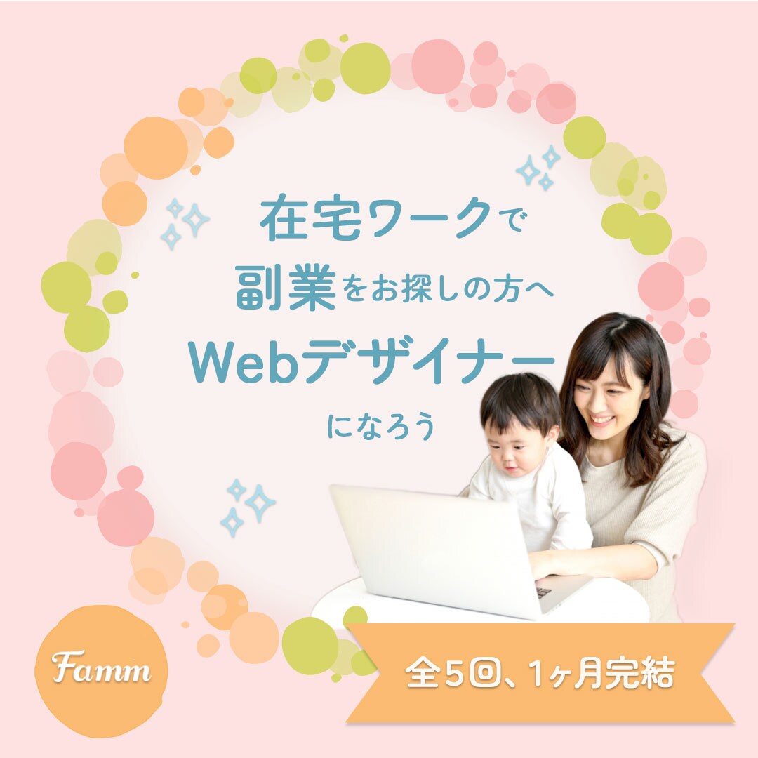 目を引くバナーをお好みサイズで作成します あなたの想いを形にします！SNS用・ブログ用なども作成可能！ イメージ5