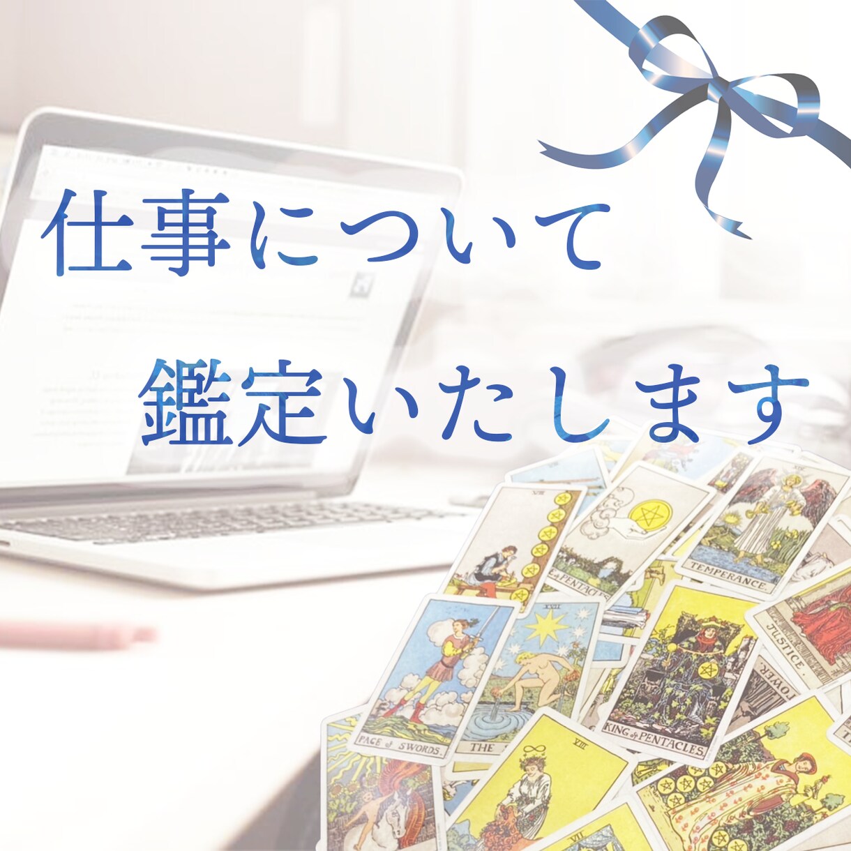 ターゲットの目を惹くバナー・ヘッダー作成致します 明確に想いを伝えるデザイン・綺麗めなデザインはお任せください イメージ4
