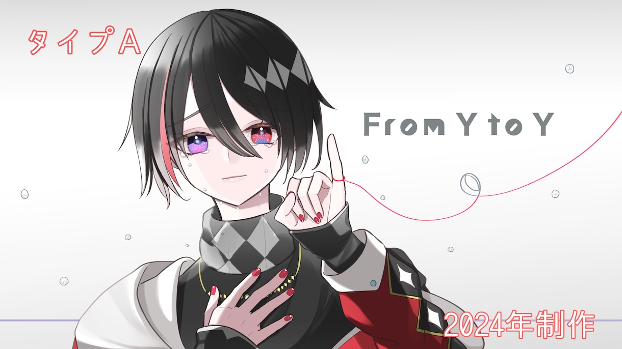 先着2件限定割引あり！ポップで可愛い絵を制作します 透明感/かわいいイラストで大切な一枚を描かせていただきます！ イメージ4