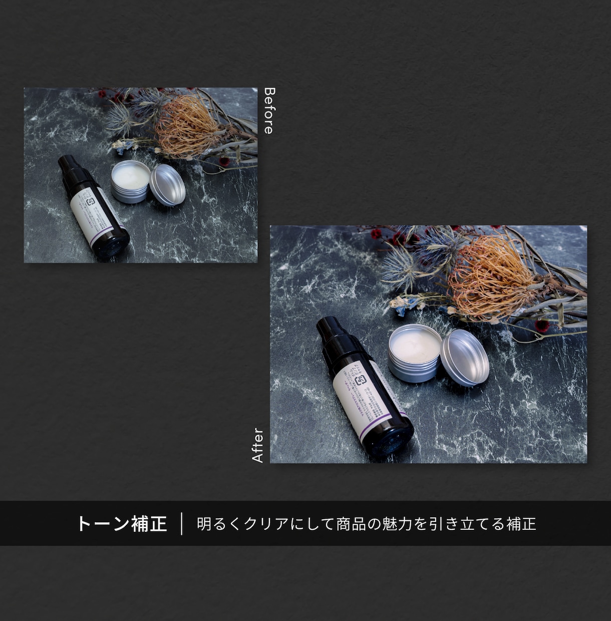 商品画像を見やすく魅力的にレタッチします ECサイト・広告用に◎商品写真を自然に美しく整えます！ イメージ4