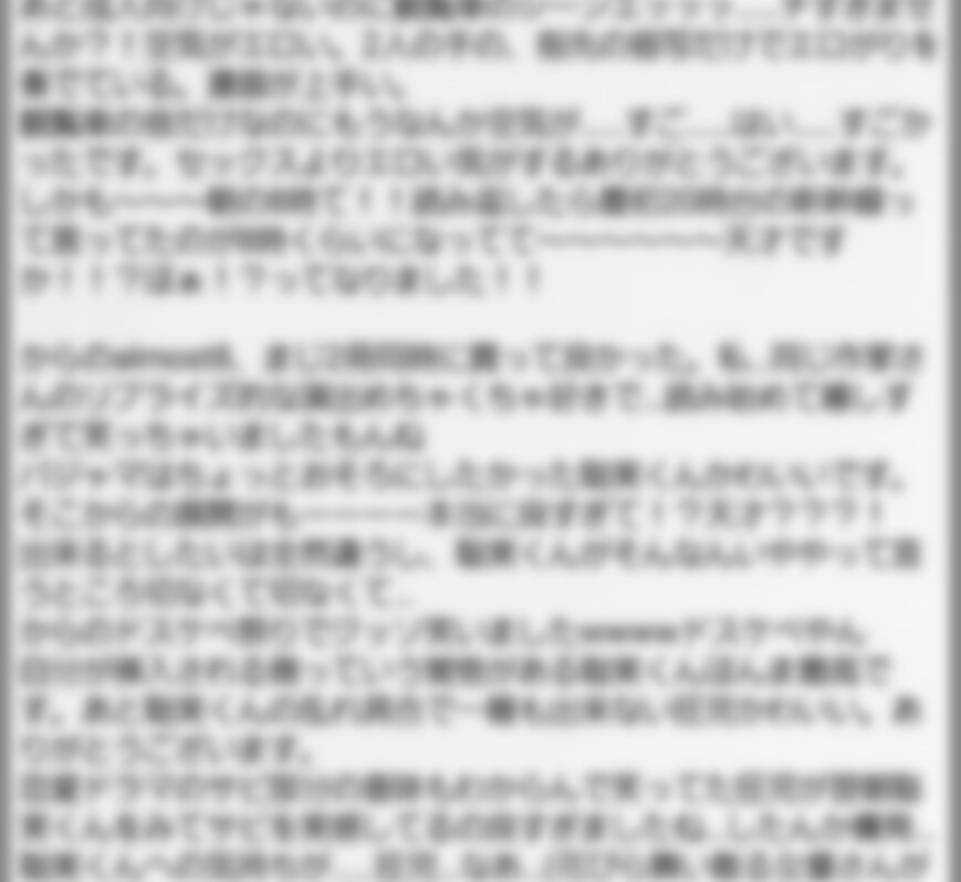 あなたの一次創作作品の感想文をしたためます 創作のモチベを上げたい！という方、作品拝読いたしまーす！！ イメージ3