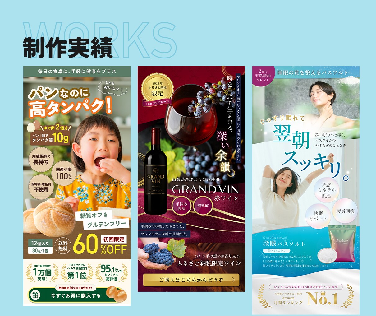 残3枠限定セール！商品の魅力伝わるLP制作します 原稿サポートで初めてでも安心！集客につながるLP制作します！ イメージ7