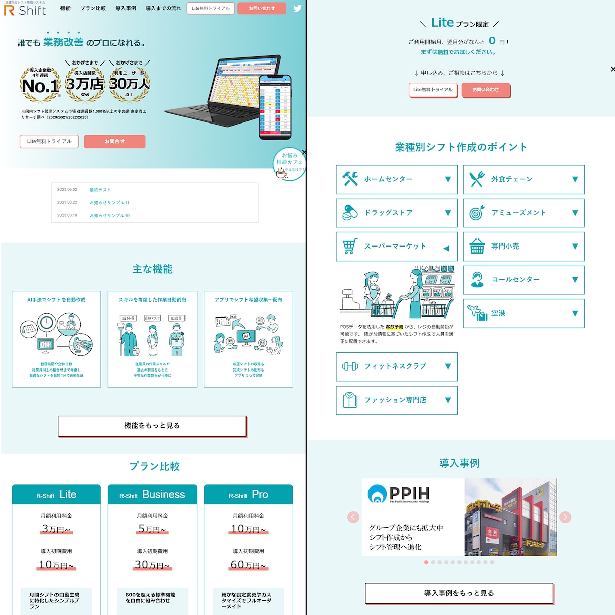 WordPressで本格的なWEBサイト制作します ☆初心者歓迎☆完全お任せも◎｜予算相談可・イラスト提供あり♪ イメージ6