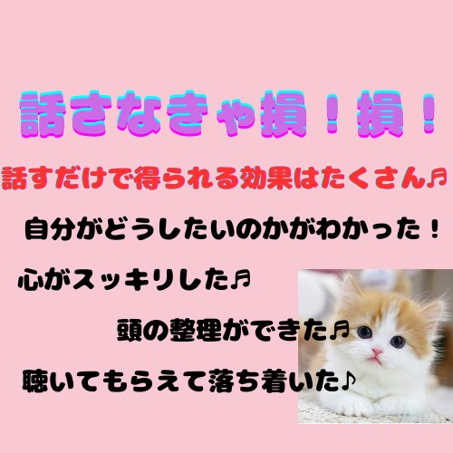 復縁関係♡あなた様の想い、全力で受け止めます ～暗いトンネルから抜け出せるように導きます～ イメージ5