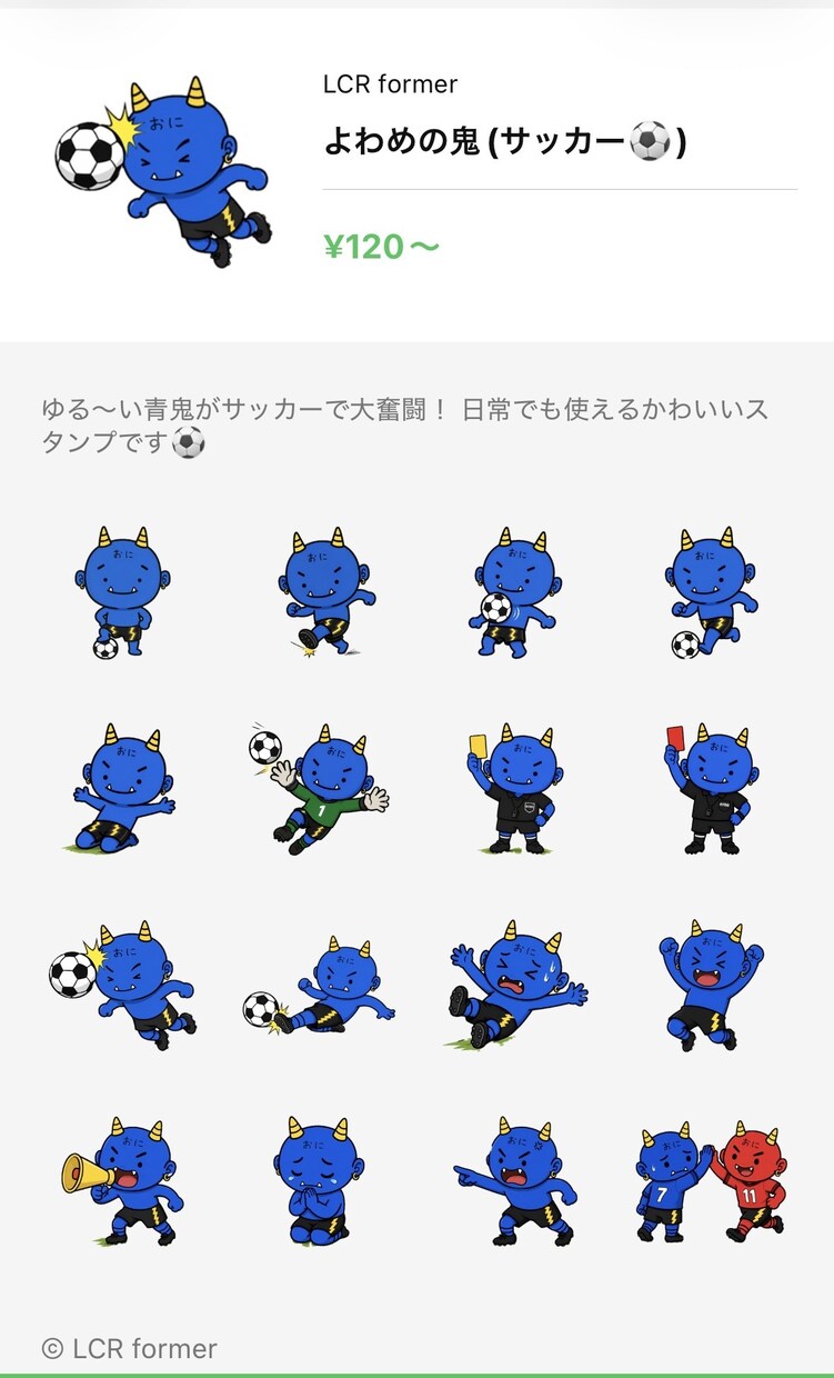 あなたの為のオリジナルLINEスタンプ作ります 写真ベースやイラストスタンプでも、最短2日で作成します！ イメージ2