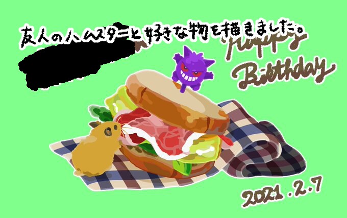 カッコかわいいデフォルメイラスト描きます SNSのアイコンやヘッダー、友達へのプレゼントにどうぞ！ イメージ6
