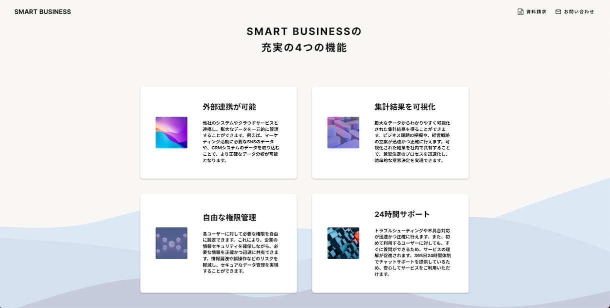集客に貢献する！STUDIOでLPを制作します 低価格で手早くLPを用意したい方へ イメージ2