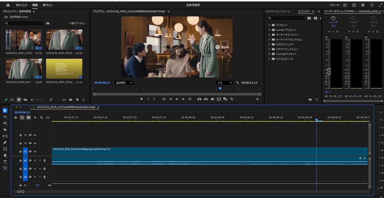 e-ラーニング｜最新動画生成AIの使い方を教えます AI動画制作の「核」を短時間で習得！【ノウハウ直行型】 イメージ7